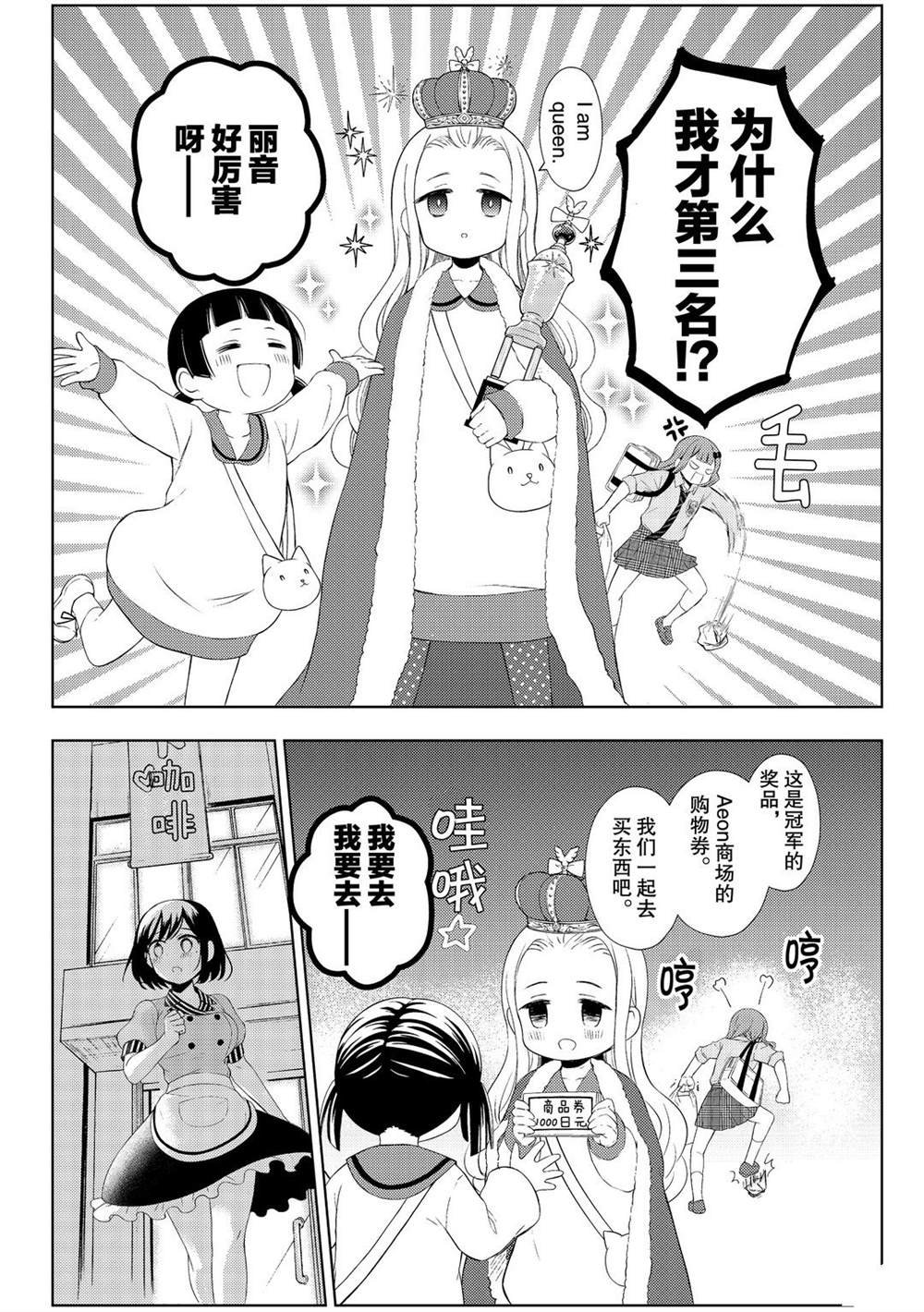 新连载59