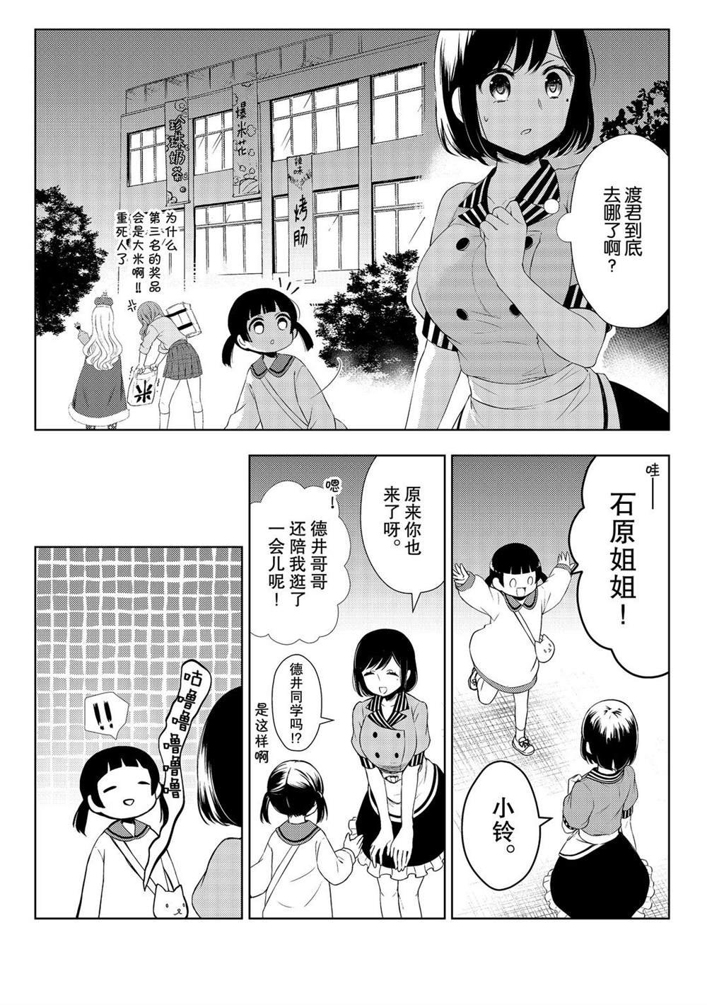 新连载59