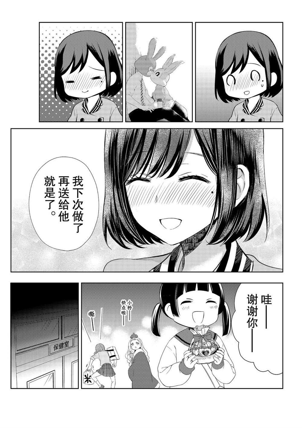 新连载59