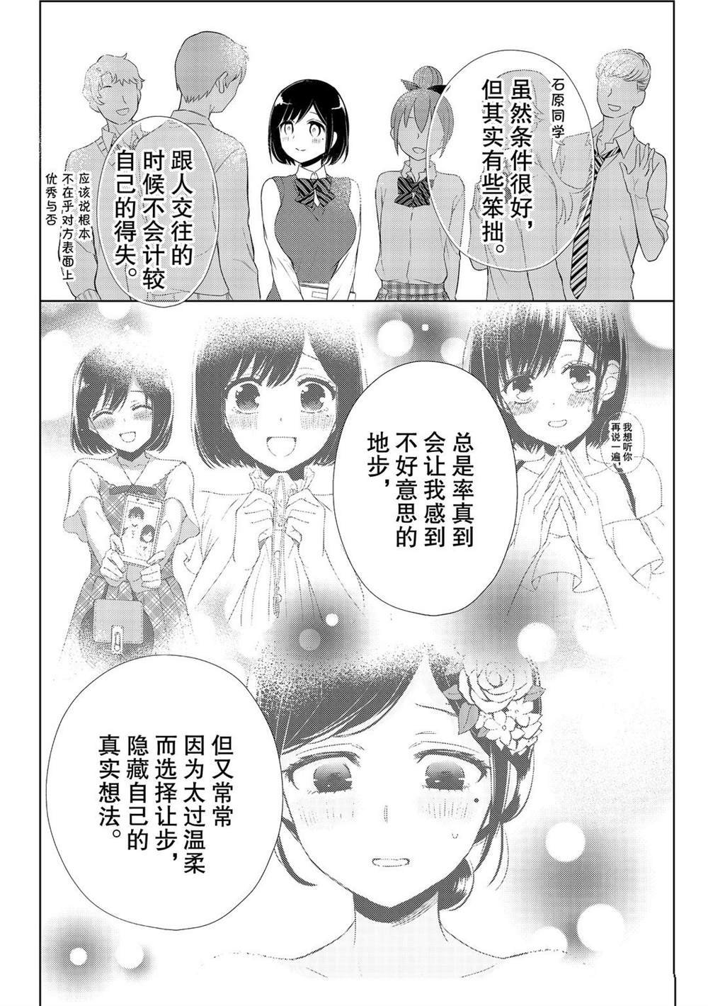 新连载59