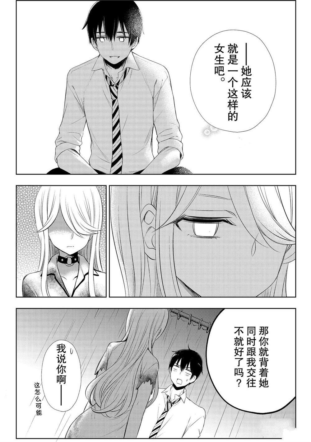 新连载59