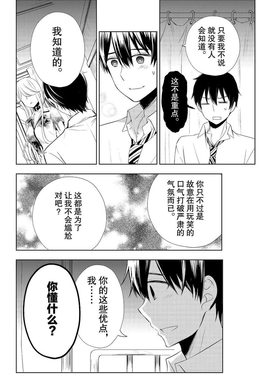 新连载59