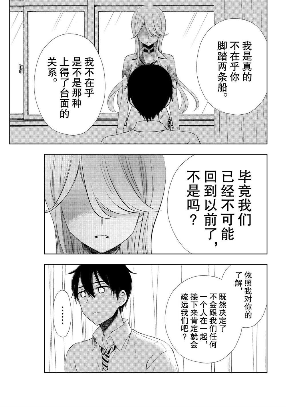 新连载59