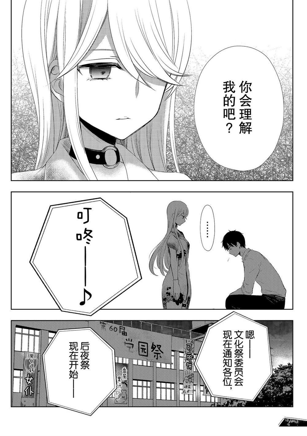 新连载59