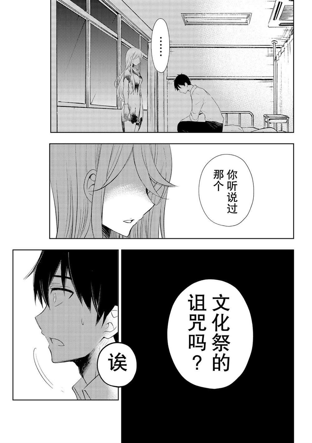 新连载59