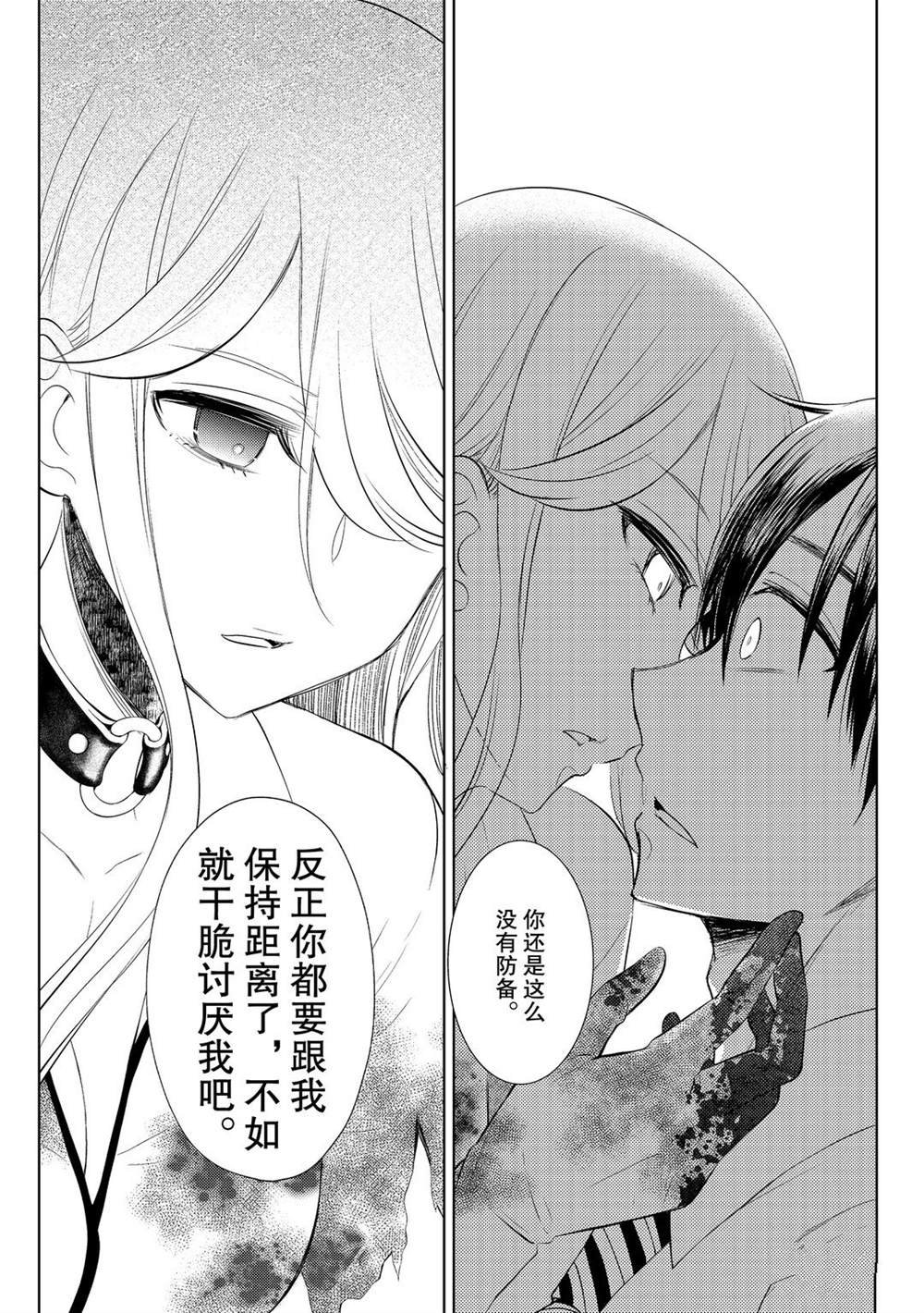 新连载59