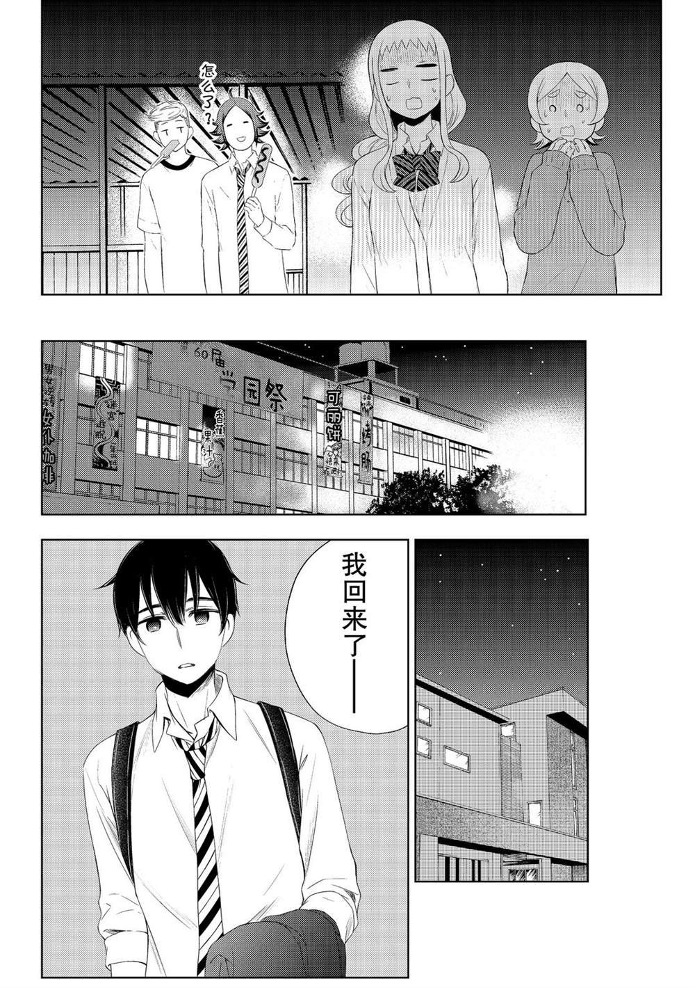 新连载59