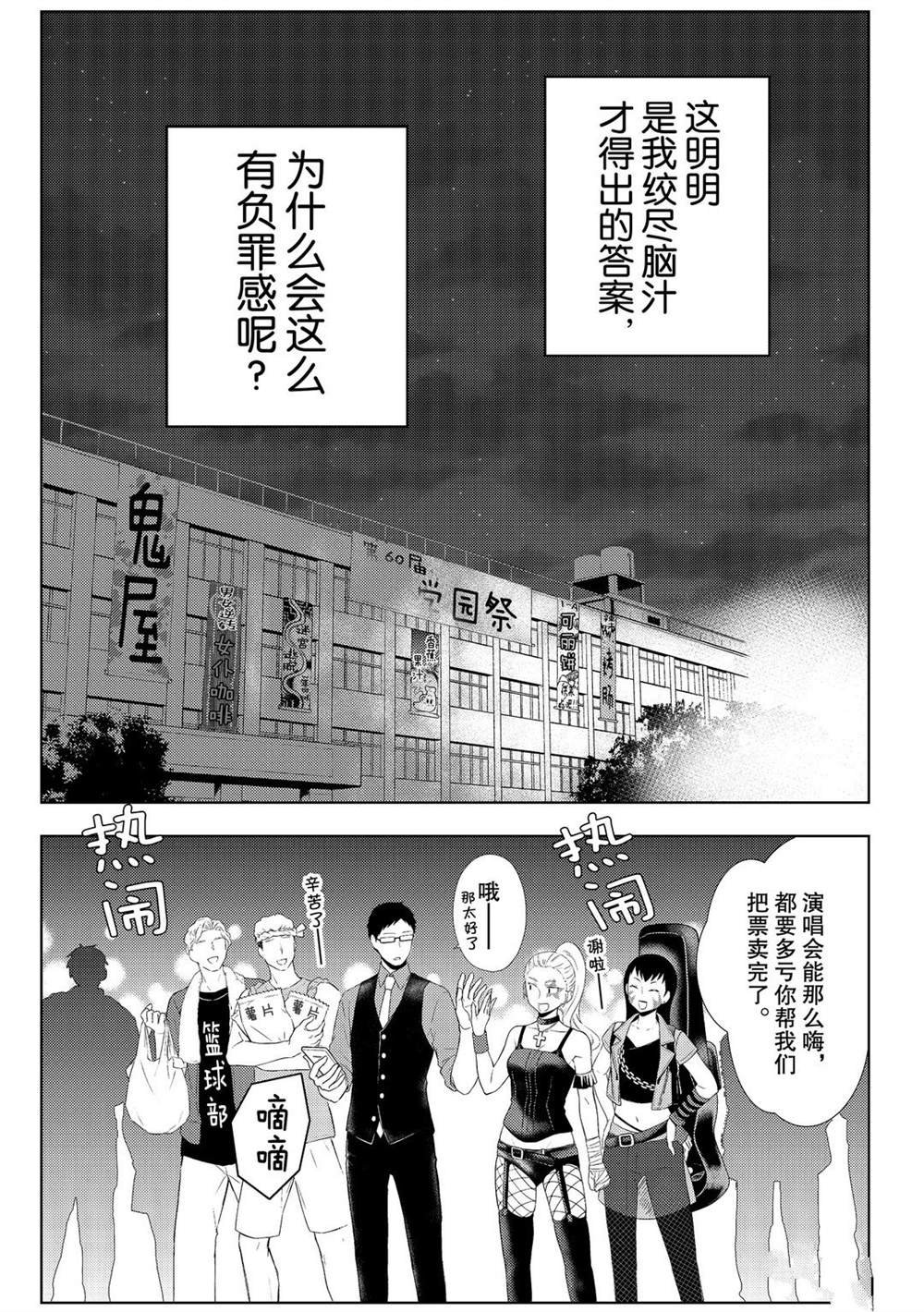 新连载59