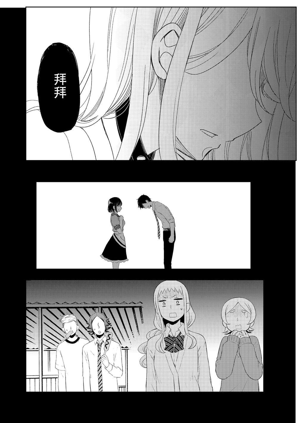 新连载60