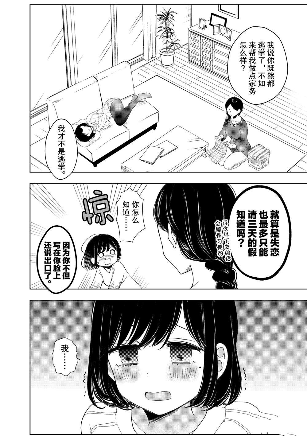 新连载60