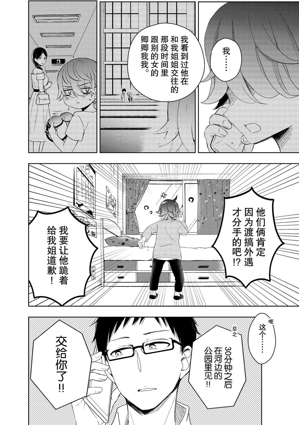 新连载60