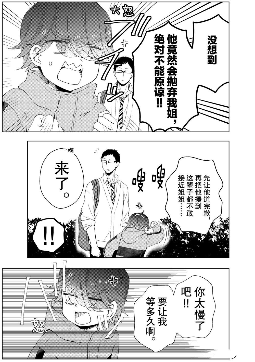 新连载60