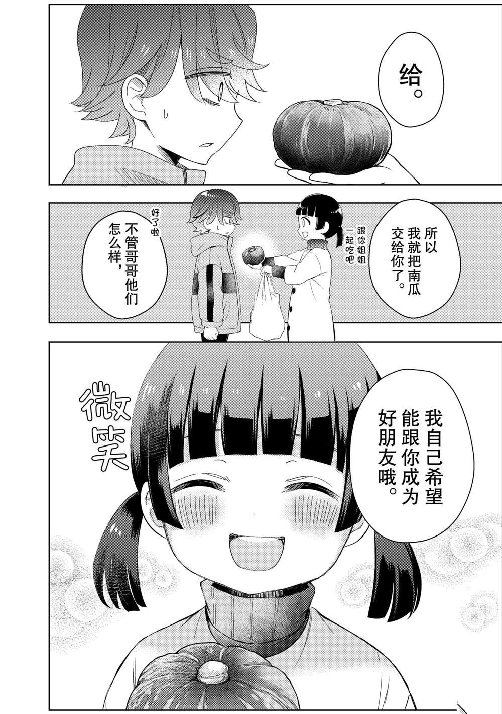 新连载60