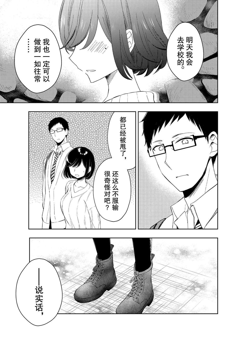 新连载60