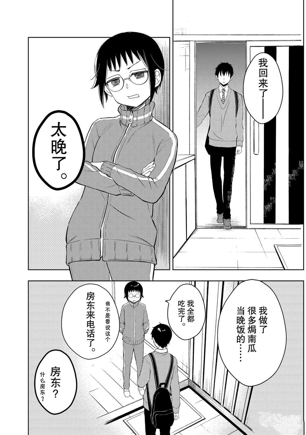 新连载60