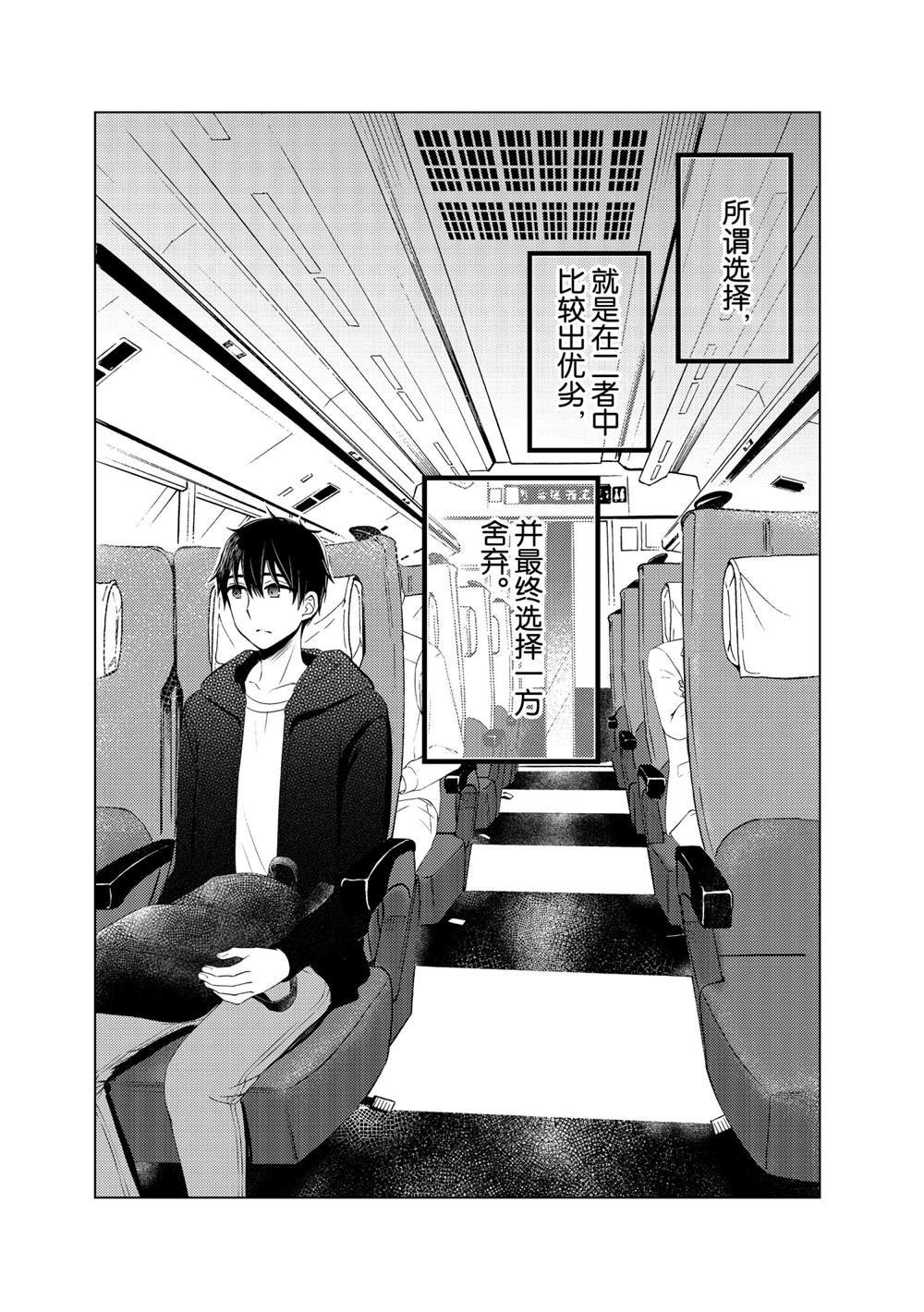 新连载61