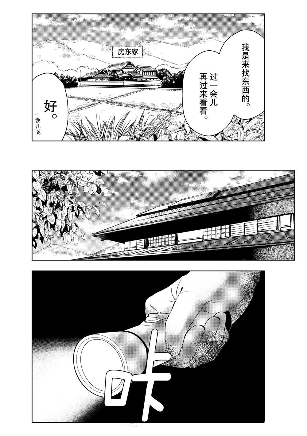 新连载61