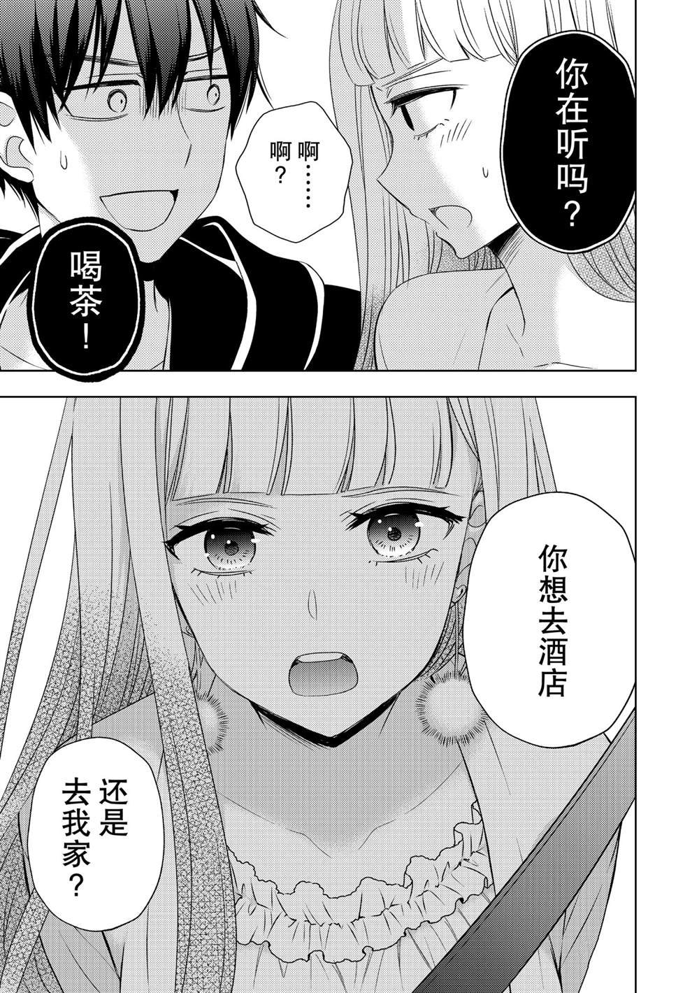 新连载62
