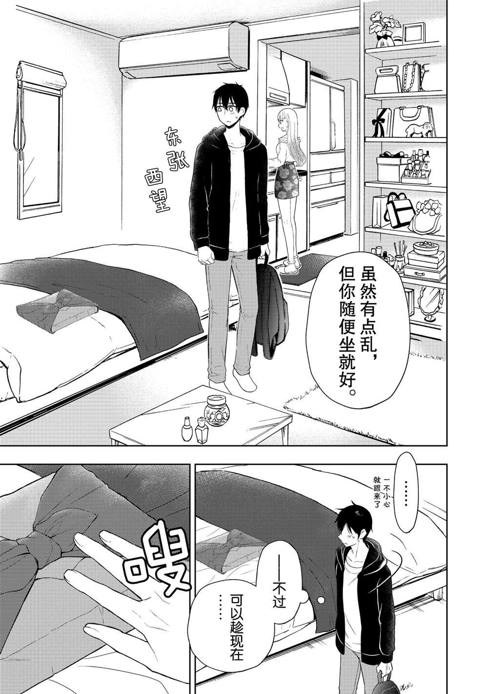 新连载62