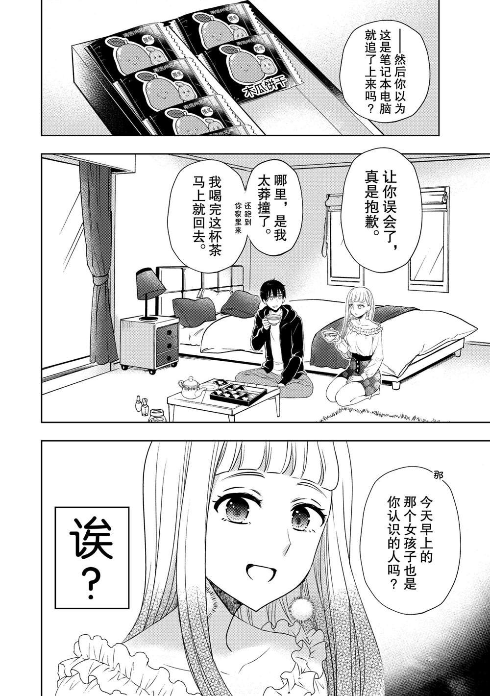 新连载62