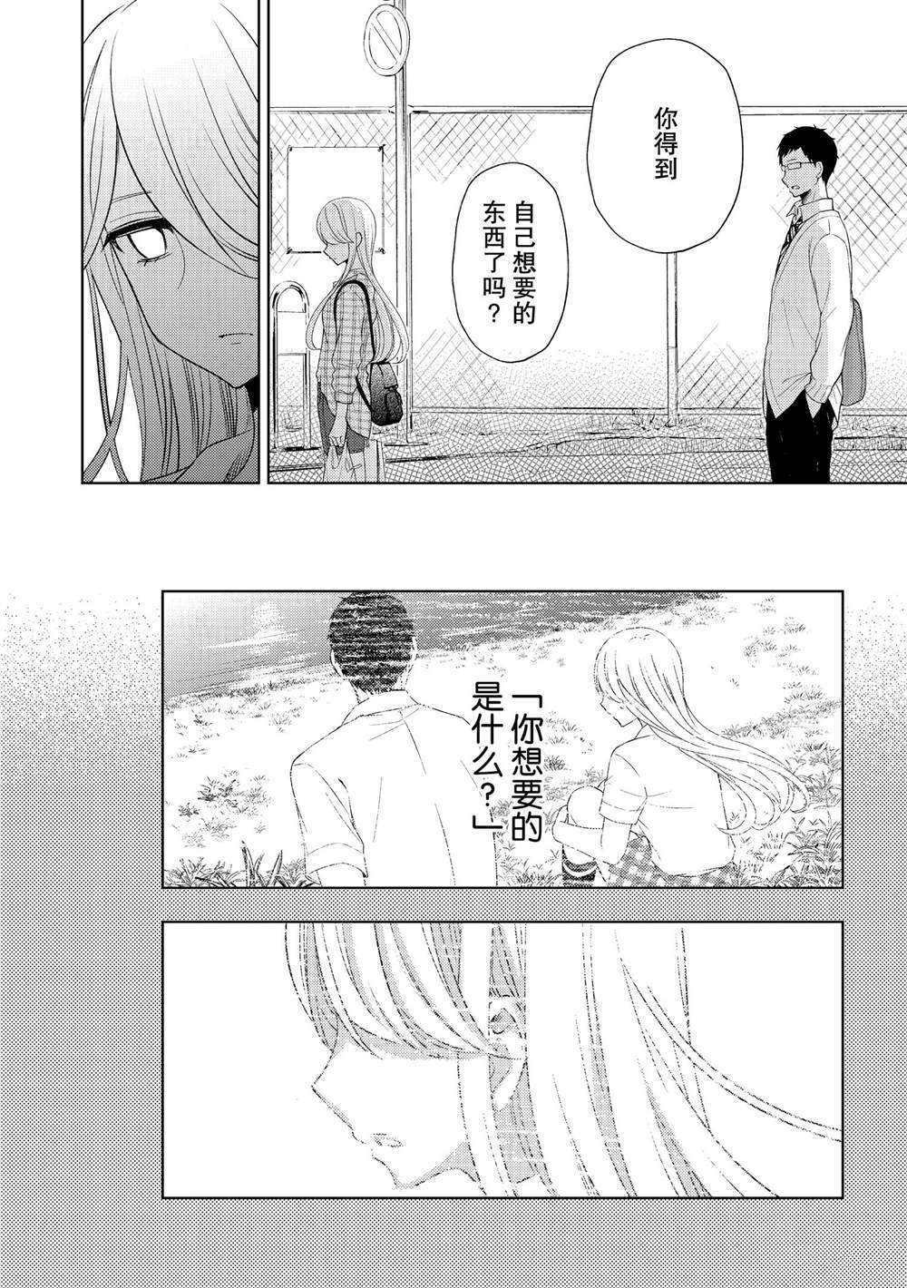 新连载62
