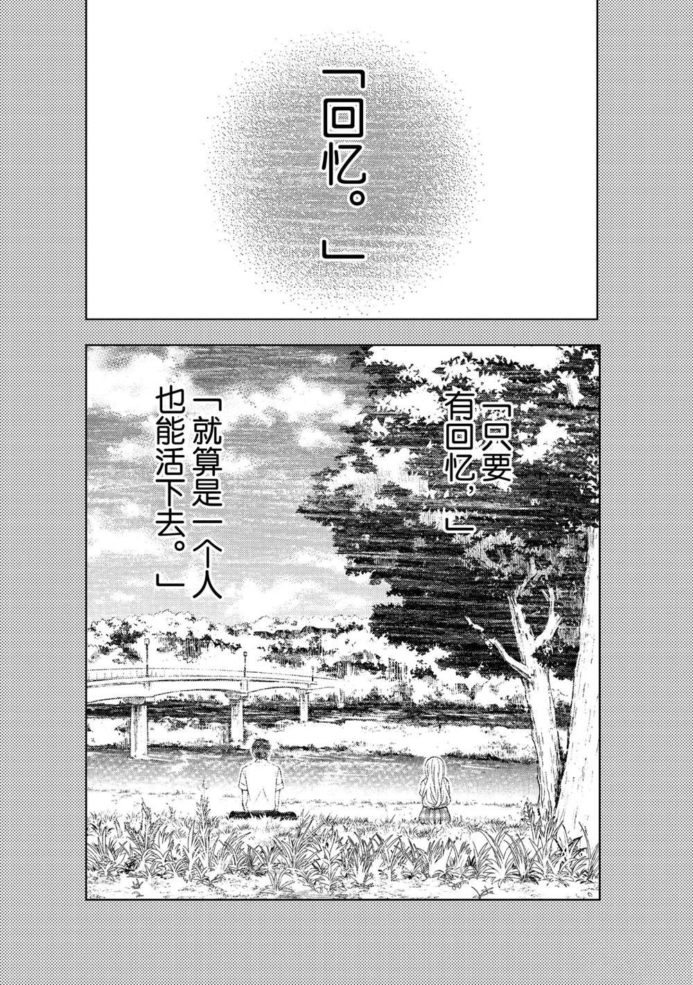 新连载62