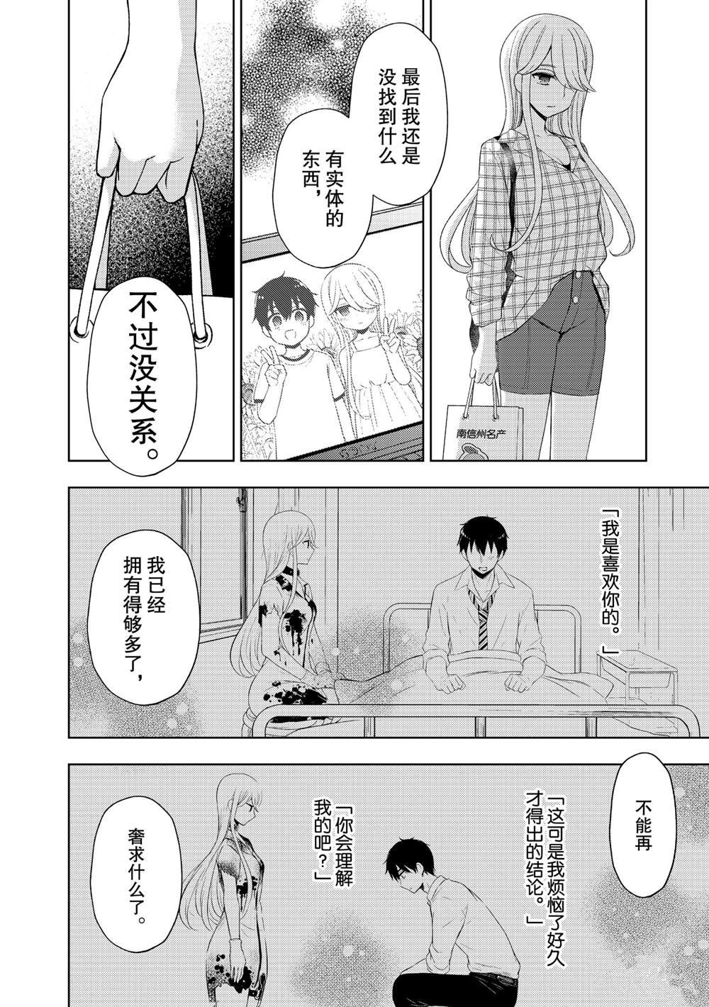 新连载62