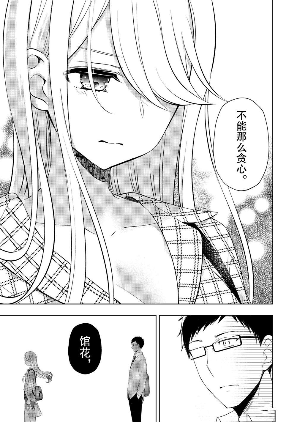 新连载62