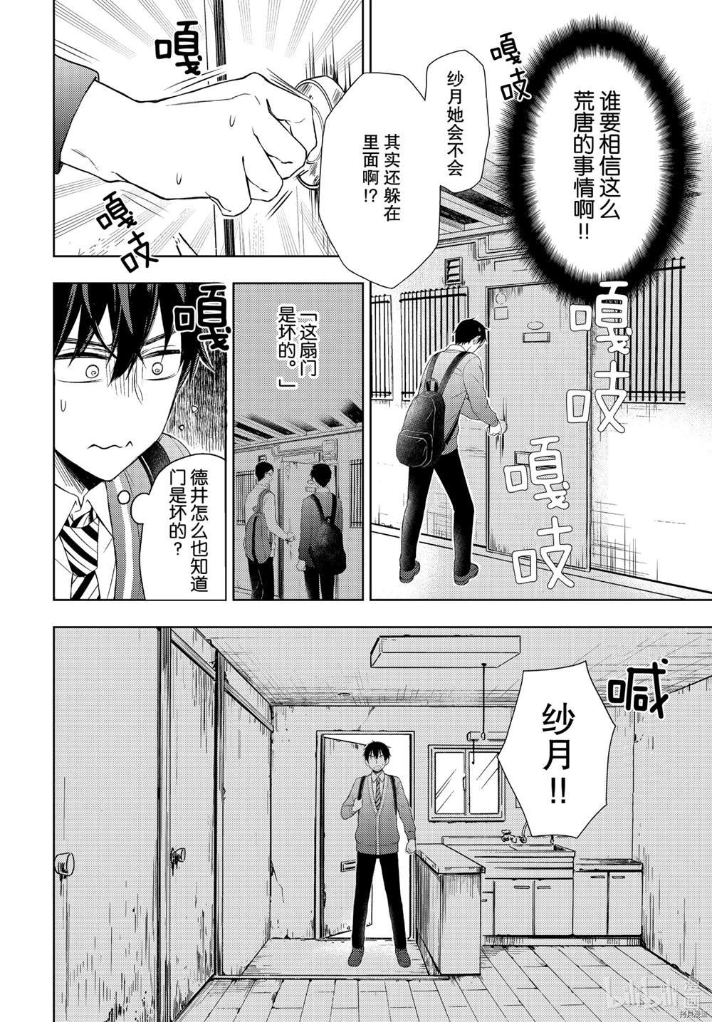 新连载63