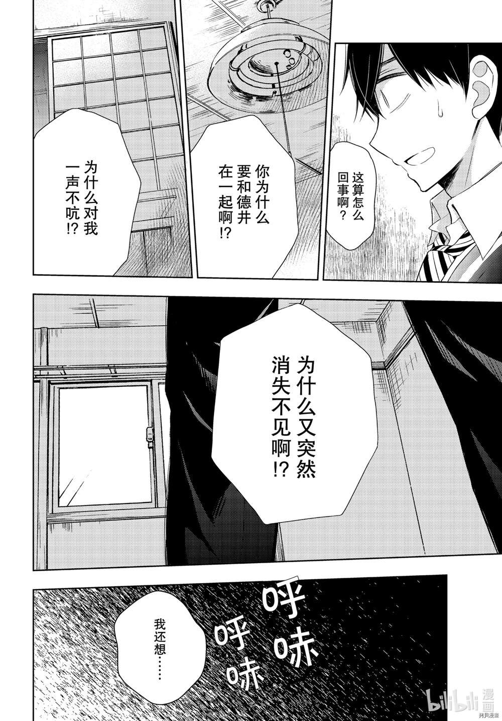 新连载63