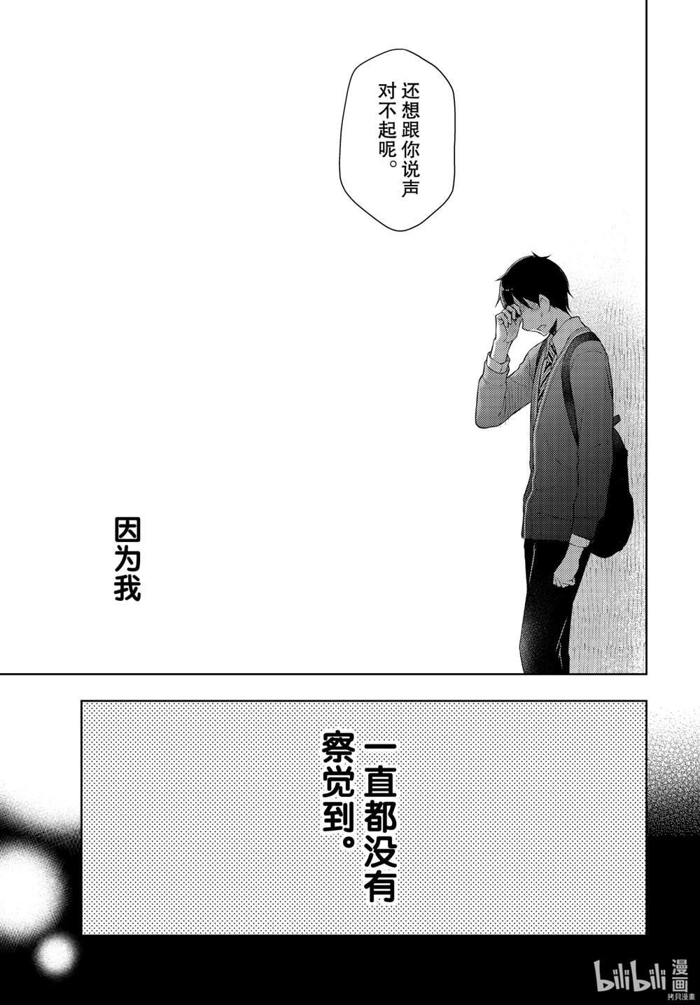 新连载63