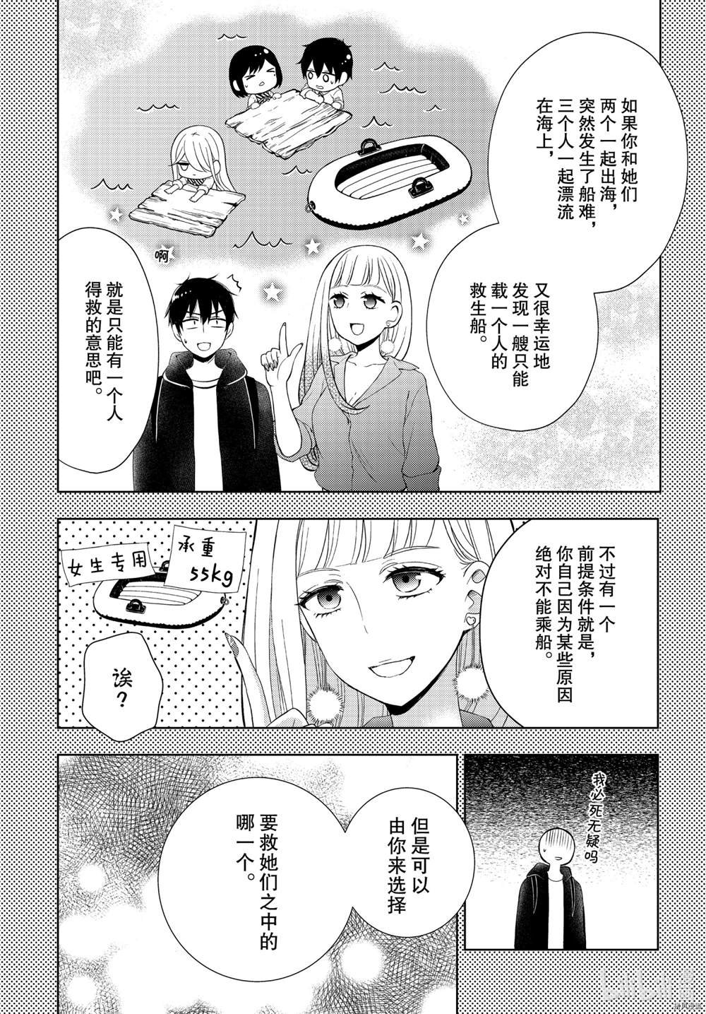 新连载63