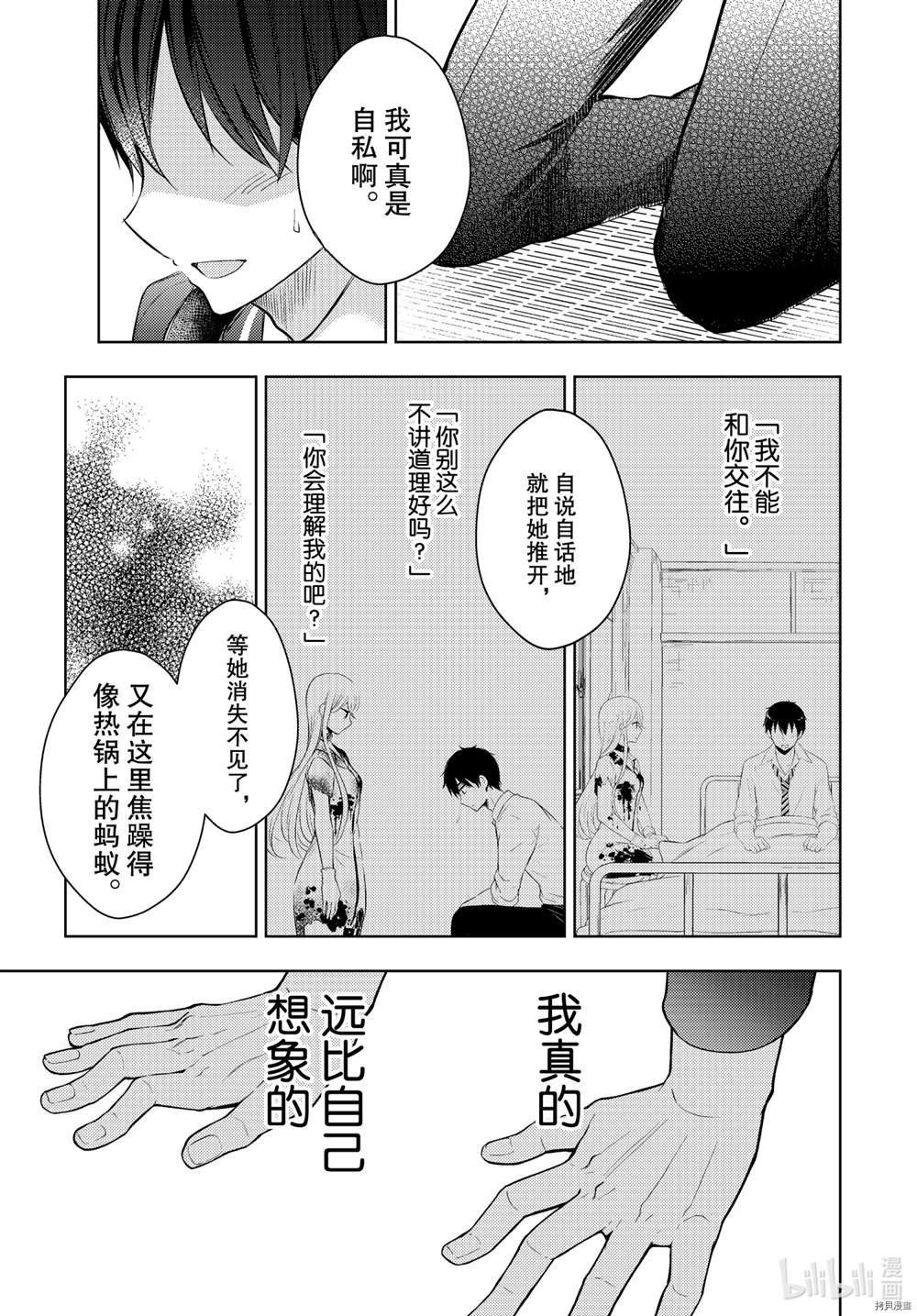 新连载63