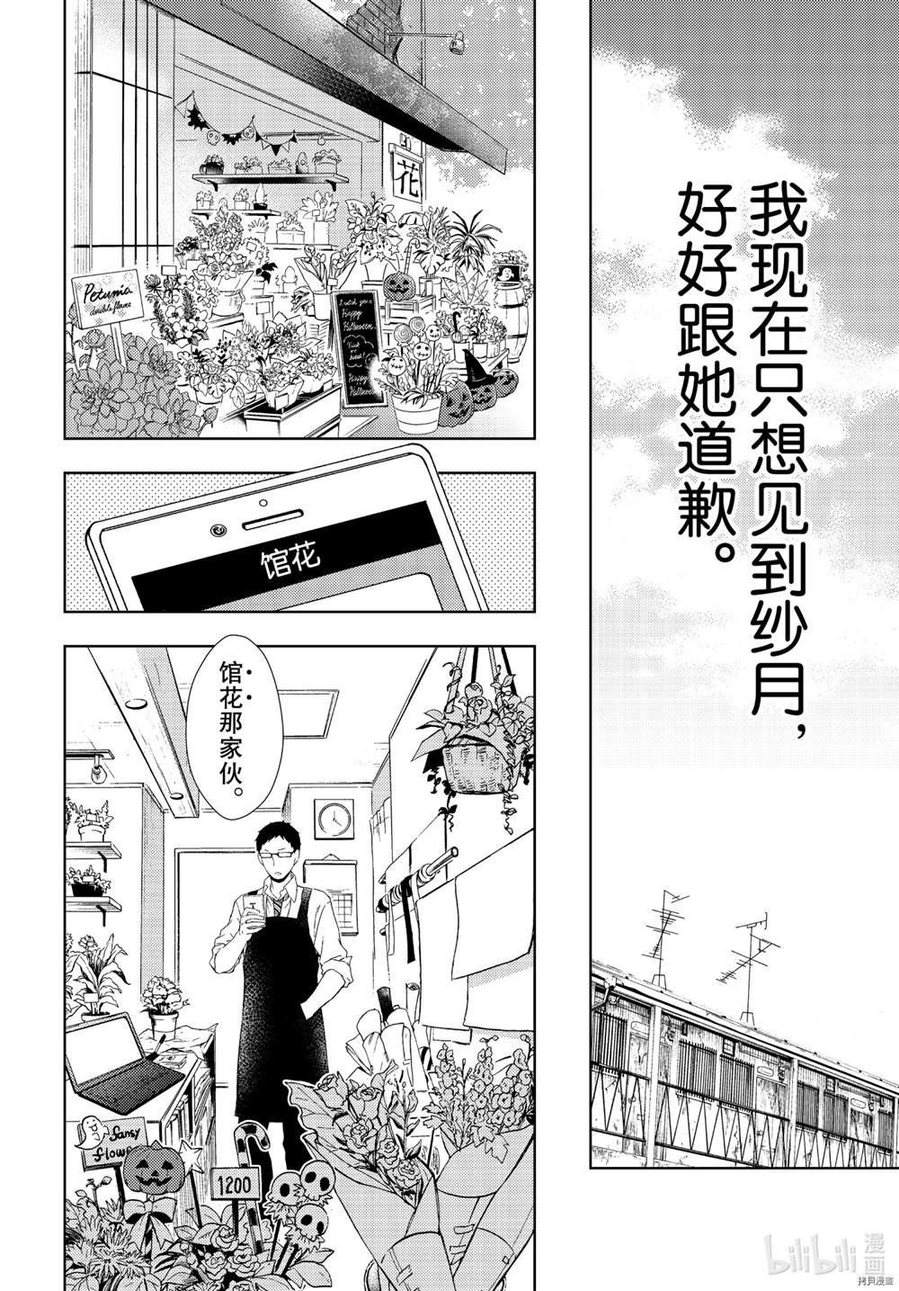 新连载63