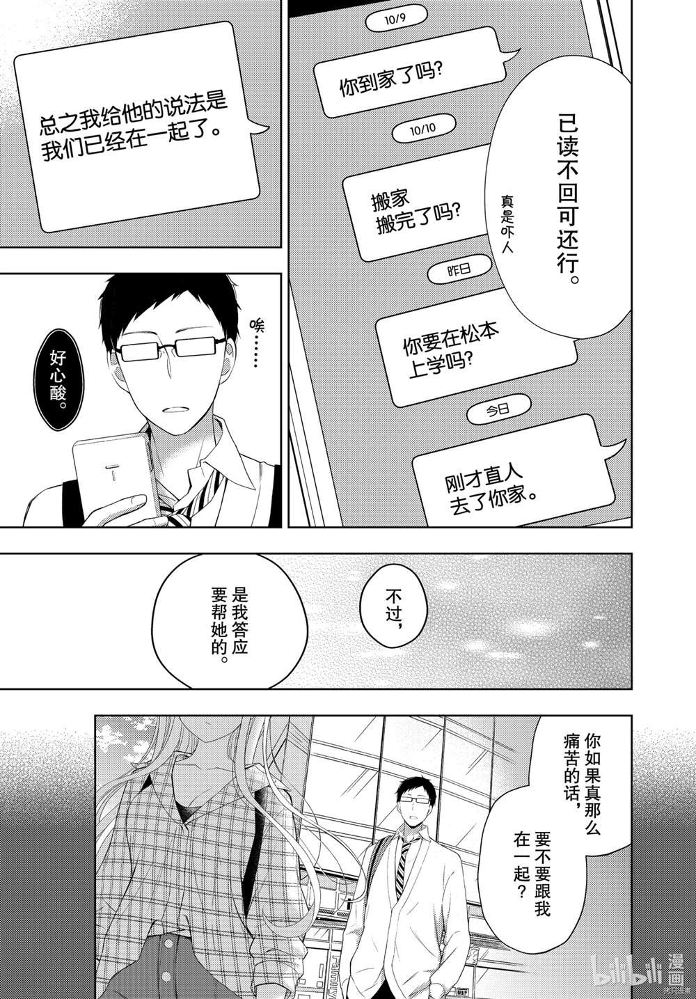 新连载63