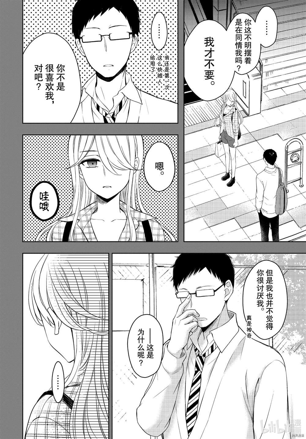新连载63