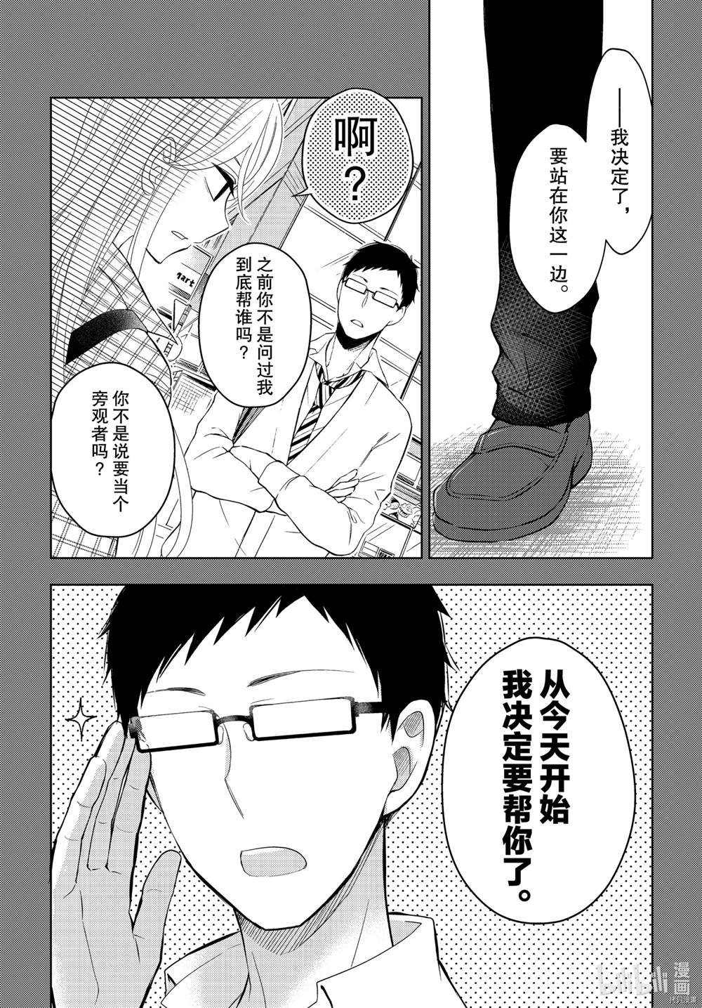 新连载63