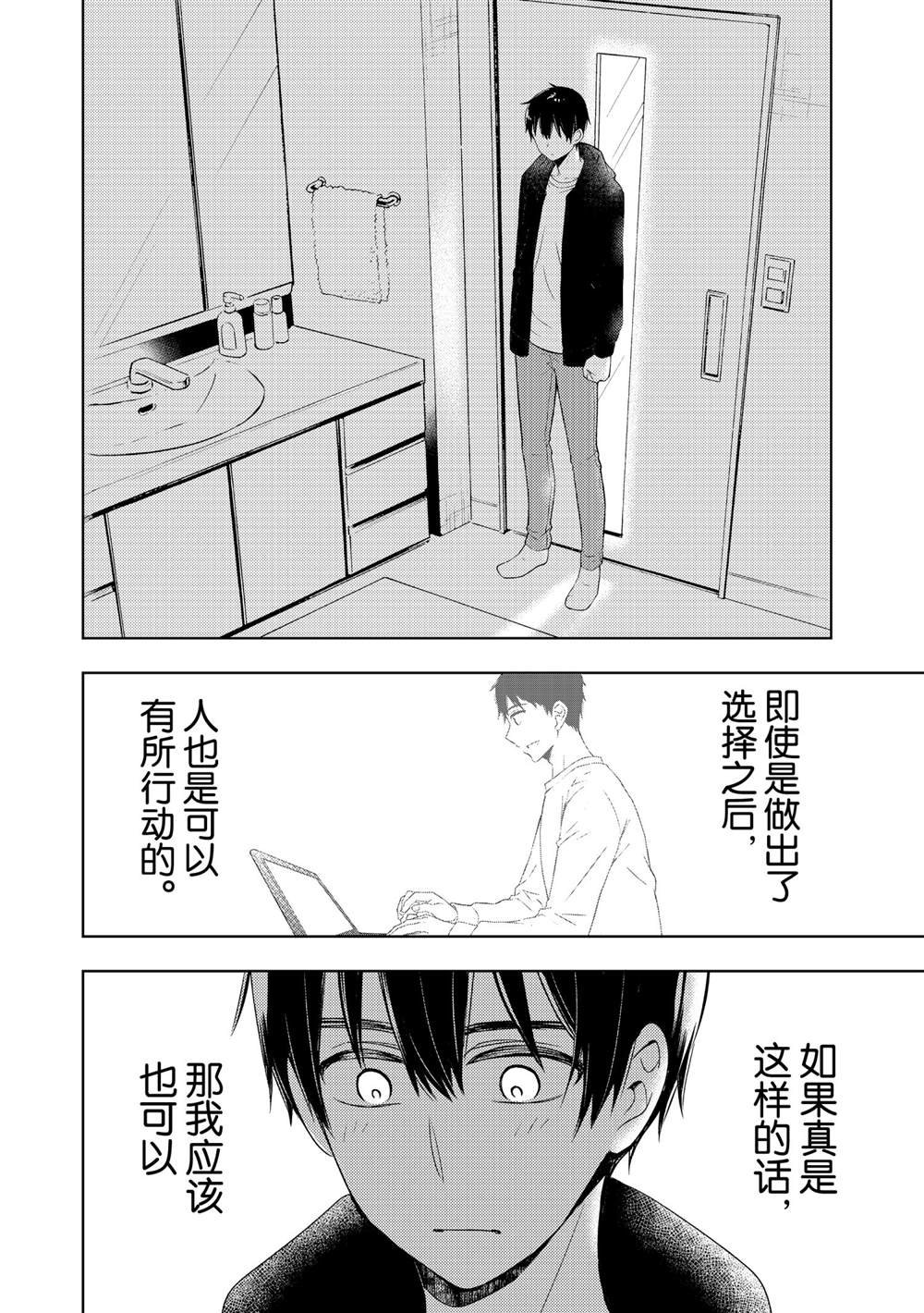 新连载63