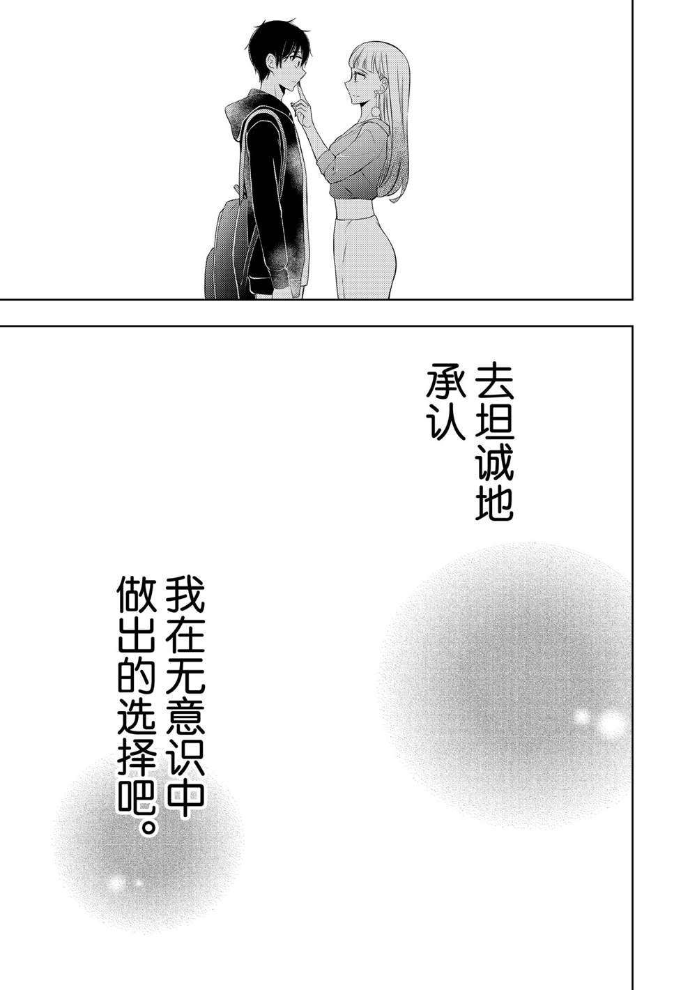 新连载63