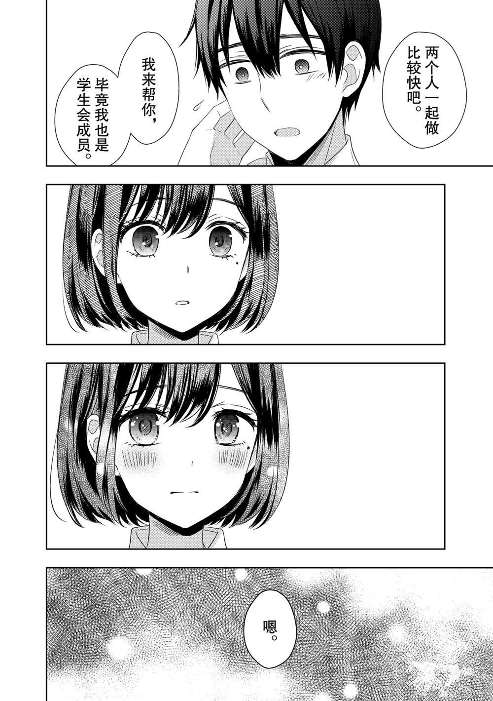 新连载63