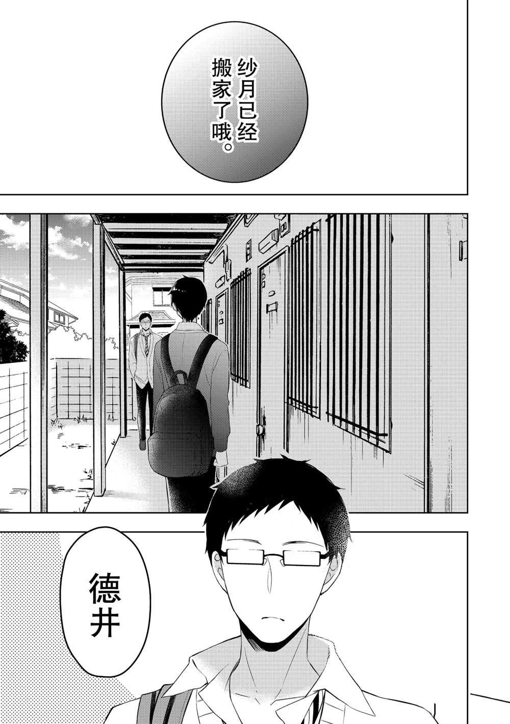 新连载63