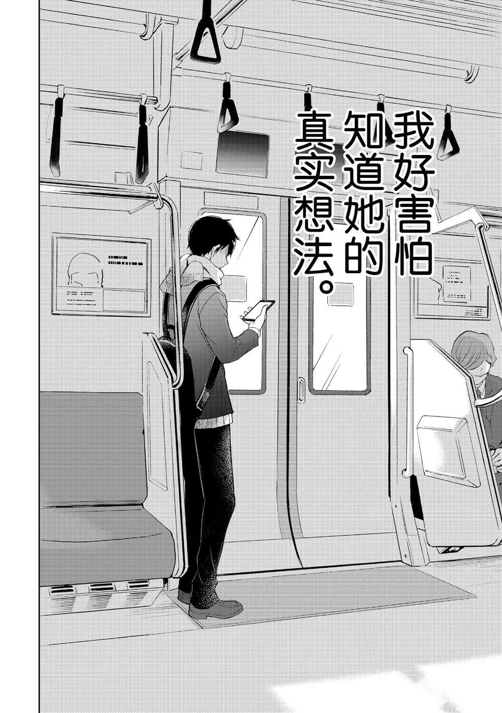 新连载64