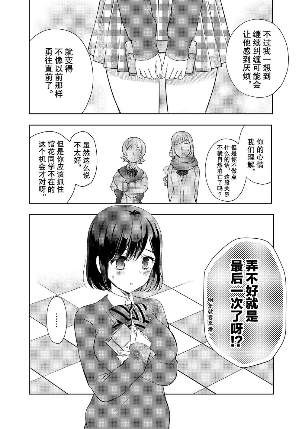 新连载64