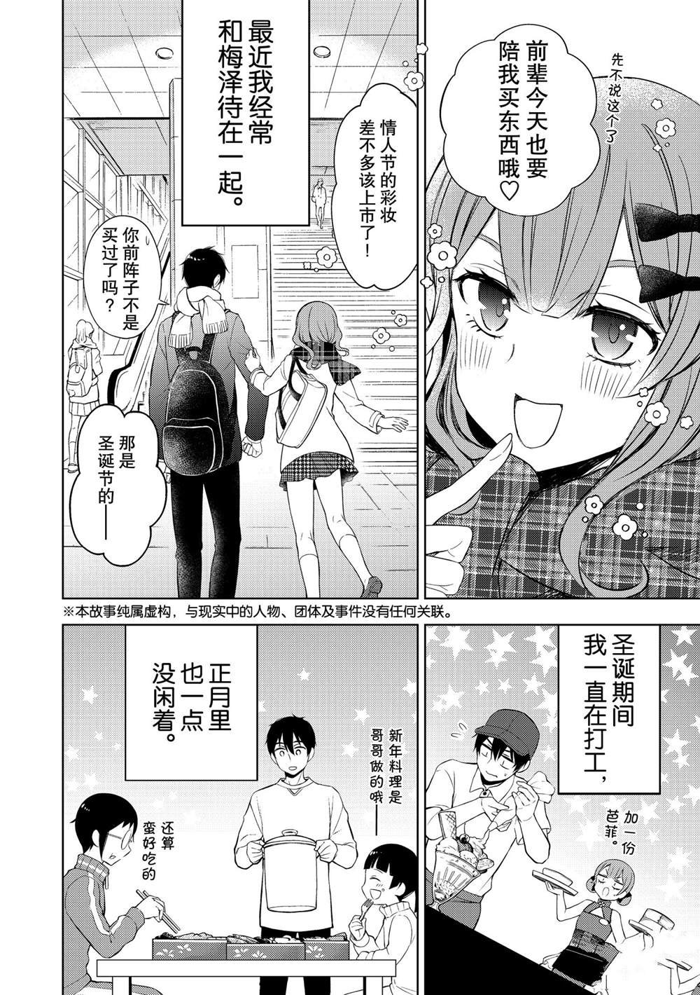 新连载65