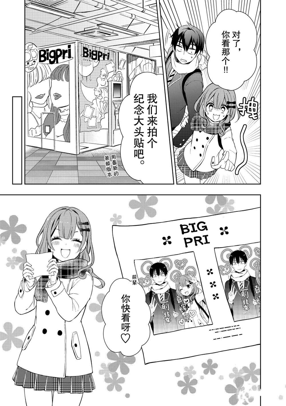 新连载65