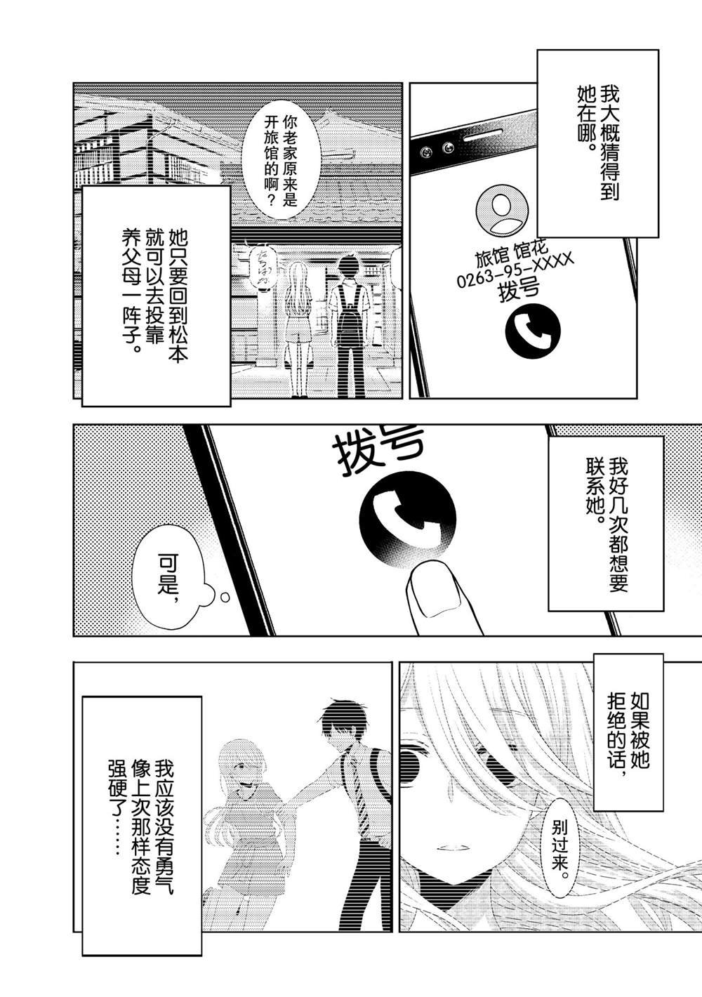 新连载65