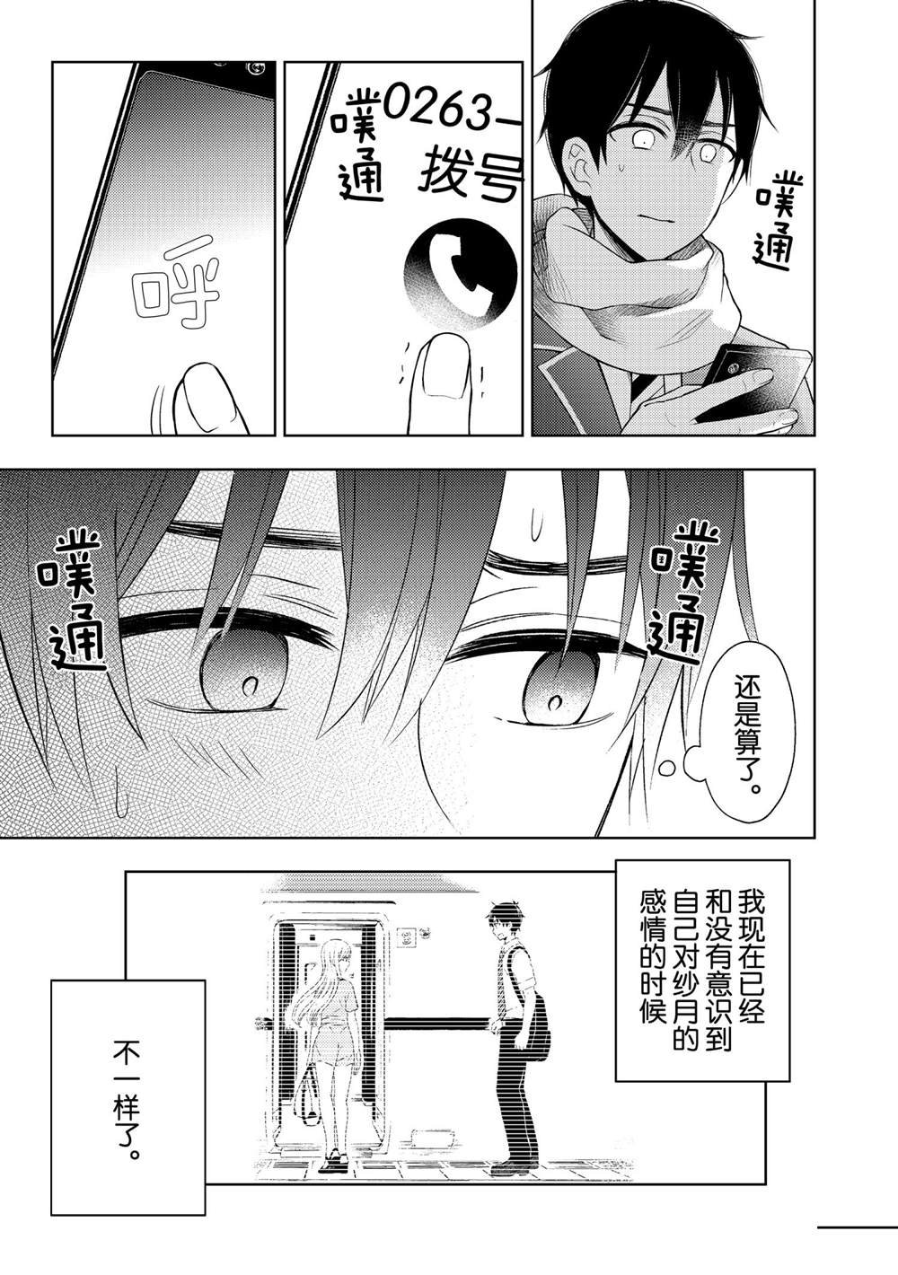 新连载65
