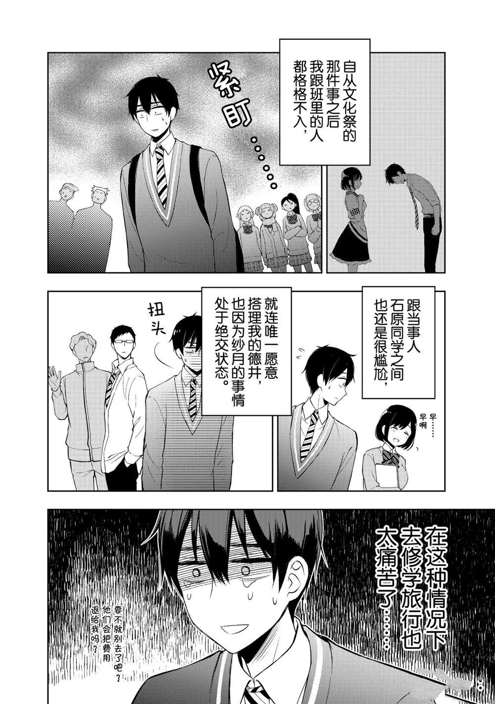 新连载65