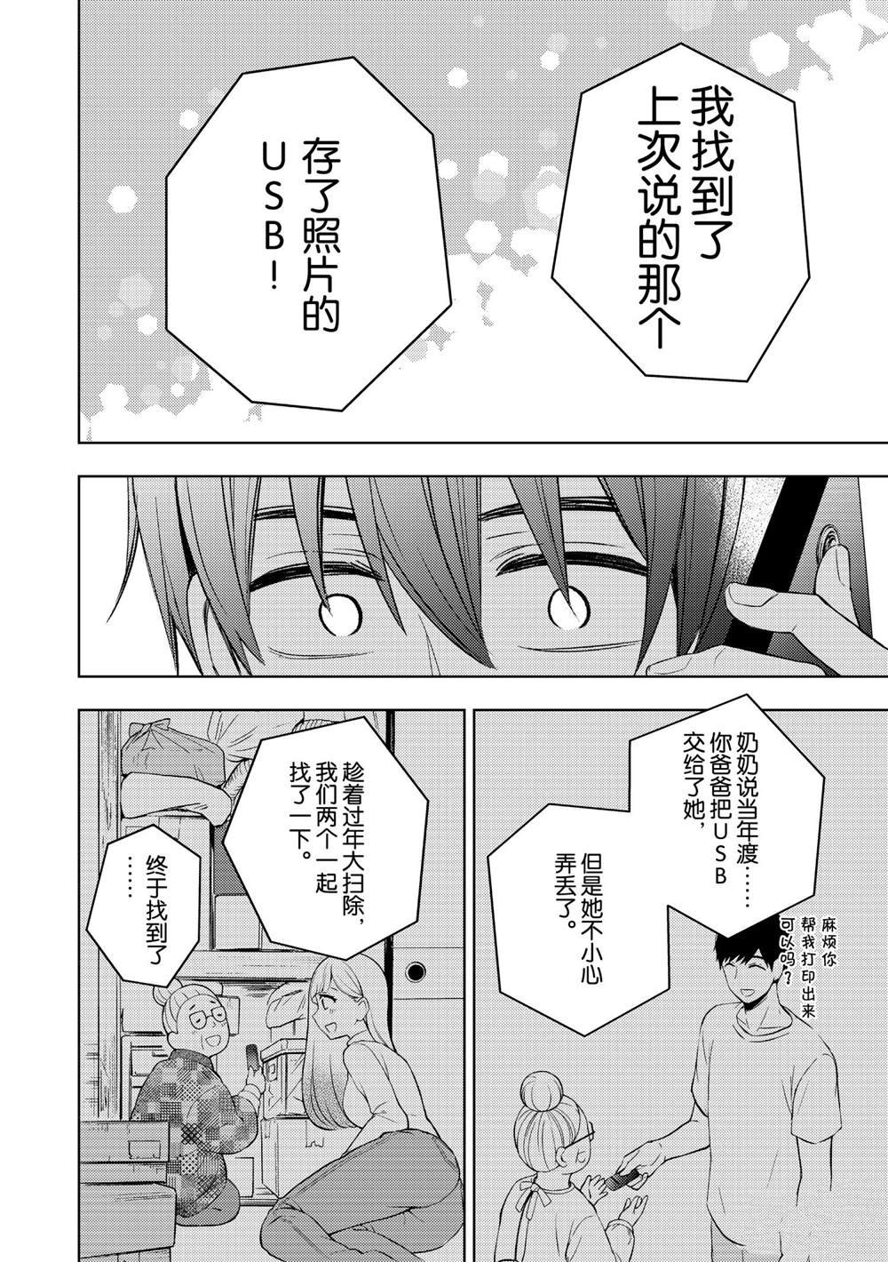 新连载65