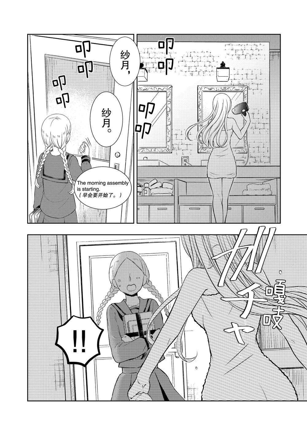 新连载65